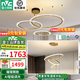 雷士（NVC）北歐吊燈水晶輕奢吊線燈大氣客廳燈智能吊燈具套餐廳燈飾全屋百搭 1室1廳 95W三環(huán)吊燈+70W餐吊