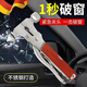 德國汽車(chē)多功能四合一破窗神器車(chē)用車(chē)內破窗旗艦店安全錘逃生神器 【羊角型】安全錘【戶(hù)外多功能】