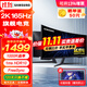 三星（SAMSUNG）32英寸 玄龍騎士G5 2K電競顯示器 快速液晶1MS響應 高端游戲顯示屏 臺式電腦屏幕HDR 2K/165Hz/曲面/S32CG552EC