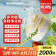 藍(lán)寶BLAUPUNKT果蔬清洗機(jī)食材凈化機(jī)無線便攜式水果蔬菜家用食材凈化機(jī)小型全自動(dòng)清洗蔬菜去農(nóng)殘 黃色