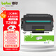 得印適用得力T2硒鼓 M2000dw 得力M2000N/W/NW/D/DN/DW/DNW P2000N/W/NW/D/DN/DW/DNW打印機墨盒 粉盒