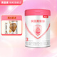 貝因美（Beingmate）愛(ài)加 嬰幼兒配方奶粉 （比800克便攜） 3段350克
