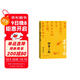 雅舍小品 梁實(shí)秋 精裝 人民文學(xué)出版社