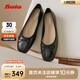 Bata淺口單鞋女2025春羊皮芭蕾舞單鞋25123AQ5 黑色 38
