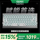 IQUNIX EV63旗艦磁軸鍵盤(pán)神秘X軸無(wú)畏契約電競游戲鋁廠(chǎng)客制化機械鍵盤(pán) EV63 銀武士【磁玉軸Pro】