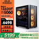 華碩全家桶追影i5 14400F/14600KF/5060/5060Ti/5070黑神話三角洲游戲臺(tái)式電腦主機(jī)直播設(shè)計(jì)組裝整機(jī) 規(guī)格二丨i5 13400F/RTX5060