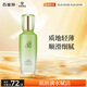百雀羚乳液女 草本水清漾保濕精華乳100ml補水保濕品質(zhì)國貨送女友