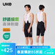 UKE男春夏新品EIT雙箭頭坐墊UPF50+防曬自行車(chē)背帶騎行褲短褲 響石 黑色 3XL