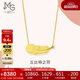 周生生羽毛黃金項(xiàng)鏈 愛(ài)情密語(yǔ)足金套鏈吊墜86820N計(jì)價(jià)47厘米9.85克