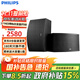 飛利浦（PHILIPS）CSS1310D10KTV音響設備專(zhuān)業(yè)卡包無(wú)源音箱家庭影院電視音箱設備