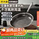炊大皇平底鍋煎鍋不粘鍋不銹鋼加厚0氟煎牛排鍋28cm 磁爐通用星芒XM28JG