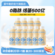 蒙牛（MENGNIU） 優(yōu)益C活菌型乳酸菌飲品冷藏飲料 原味340ml*10瓶