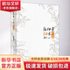 張仲景50味藥證 第4版 人民衛(wèi)生出版社 黃煌 編 書籍 圖書