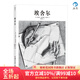 后浪官方正版 基礎(chǔ)藝術(shù)史06 埃舍爾 版畫超現(xiàn)實(shí)作品集 現(xiàn)代藝術(shù)西方藝術(shù)史書籍