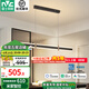 雷士（NVC）一字餐廳吊燈護眼全光譜吸頂?shù)鯚襞P室現(xiàn)代簡約長條餐桌燈燈飾燈具 凌然 48瓦1.2米智控款