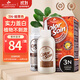 三橡樹(shù)染發(fā)劑植物草本遮蓋白發(fā)可用進(jìn)口染發(fā)膏  3N暗栗色135mL