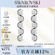 施華洛世奇Harmonia 水滴 耳釘女耳環(huán)耳飾女教師節禮物生日禮物女 5600043