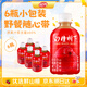 冠芳山楂樹(shù)下山楂果汁飲料350ml*6瓶小瓶酸甜清爽山楂汁中秋塑包裝