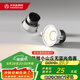 木林森照明LED筒燈射燈嵌入式小山丘護(hù)眼防眩 7瓦40K開孔75mm