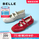 百麗（Belle）周雨彤同款酒心糖休閑鞋女25秋新商場(chǎng)款芭蕾瑪麗珍鞋D8L1DBQ5預售 烈焰紅  【周雨彤/Seeya同款】 37