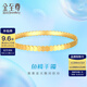 金至尊（3D-GOLD)黃金手鐲魚(yú)鱗鏡面金工藝999足金時(shí)尚貴氣鐲子七夕禮物計(jì)價(jià) 54號(hào)-31.68克(配珠寶禮盒)