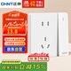 正泰（CHNT）開關(guān)插座 五孔插座帶開關(guān) 86型暗裝插座面板 6C奶油白