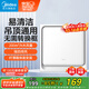 美的（Midea）【頂排】排氣扇換氣扇排風扇廚房衛(wèi)生間集成吊頂鋁扣板管道扇