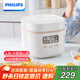 飛利浦（PHILIPS）【25分鐘旋風(fēng)煮】多功能1.8L迷你電飯煲一鍵旋風(fēng)煮 24小時(shí)智能預約電飯鍋HD3063/20白色 