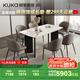 顧家家居（KUKA）大理石餐桌家用餐桌椅組合PT7120T 流金沙大理石餐桌+松鼠椅*6   