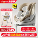 qborn小海豚pro安全座椅0-7歲360旋轉(zhuǎn)i-Size嬰兒童寶寶車載米色坐椅 米蘭鎏金-25升級(jí)通風(fēng)款【智能語音通風(fēng)】
