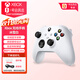 XBOX微軟自營(yíng)xbox手柄 Series X/S無(wú)線(xiàn)控制器適配Xbox/pc//平板/手機 明末淵虛之羽 黑神話(huà)悟空 冰雪白