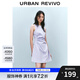 UR七夕2025春季新款女摩登氣質(zhì)褶皺收腰顯瘦無(wú)袖連衣裙UYY750030# 淡紫 S