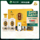 習酒 金質(zhì)第四代禮盒 醬香型白酒 53度 500ml*2瓶 禮盒裝