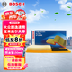 博世（BOSCH）空氣濾芯濾清器2874大眾朗逸速騰寶來(lái)POLO高爾夫6斯柯達(dá)明銳晶銳