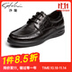 沙馳（SATCHI）男鞋  厚底男士板鞋休閑皮鞋鞋子男 402462427Z 黑色 39 