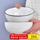 肅匠餐具家用套裝碗盤(pán)簡(jiǎn)約米飯碗盤(pán)套裝純白釉下彩陶瓷碗微波爐用 8英寸碗(山田) 2頭