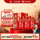 紅星二鍋頭 百年醇和紅壇 清香型白酒 53度 500ml*6瓶 整箱裝 口糧酒