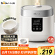 小熊（Bear）電飯煲2-3人 小型電飯鍋 多功能微壓快煮陶瓷油內(nèi)膽 可預(yù)約小容量電飯煲2.2升 DFB-D20H2