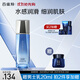 百雀羚男士護(hù)膚水能保濕強(qiáng)潤高保濕乳100ml 補(bǔ)水保濕中秋送禮