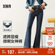 森馬（Semir）小黑牛|牛仔褲女高腰開(kāi)叉長(cháng)褲2025春森柔牛仔喇叭褲109125124007