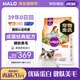 自然光環(huán)HALO自然光環(huán)美國進口增肥發(fā)腮美毛護膚成貓糧 雞肉味10磅/4.54kg