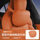 朗琥適用于小米YU7納帕皮頭枕腰靠沖孔護頸枕靠枕墊車(chē)內裝飾配件用品 YU7【珊瑚橙】納帕皮頭枕1件