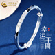 中國黃金（CHINA GOLD）Lucky幸運銀手鐲女足銀999推拉鐲子時(shí)尚款結婚生日禮物女生送女友 足銀手鐲【20g±1g】+品牌禮盒