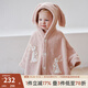 OAK FAMILY新品寶寶披風(fēng)半邊絨斗篷外出防風(fēng)外套兒童可愛(ài)百搭秋冬擋風(fēng)上衣 粉紅兔子 100 cm