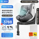 虎貝爾E360pro兒童智能通風(fēng)安全座椅0-12歲寶寶嬰兒【龍隊同款】 【智能通風(fēng)版】E360Pro-棋盤(pán)格灰