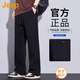 吉普（JEEP）美國正品垂感休閑褲春秋季款男士寬松直筒闊腿痞帥顯高運(yùn)動(dòng)長褲子 黑色 【官方正品】 2XL 【適合160斤左右】
