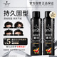 施華蔻（Schwarzkopf）got2b酷印強持久定型發(fā)膠250ml*2(定型發(fā)膠蓬松噴霧干膠)新老包裝
