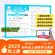 王朝霞2025王朝霞活頁(yè)卷（單元活頁(yè)卷）·北師版數學(xué)4年級上冊