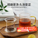 雅集耐熱玻璃過(guò)濾加厚耐熱茶杯玻璃水杯錘紋玻璃杯茶水分離杯泡茶杯