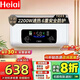 Heiai【大牌補貼20%】電熱水器雙膽扁桶60升 小體積內膽免清洗一級能效 出水斷電小藍瓶藍鯨智能雙殺菌 【60L】2200W 超薄大屏數顯+雙防電墻 自行安裝